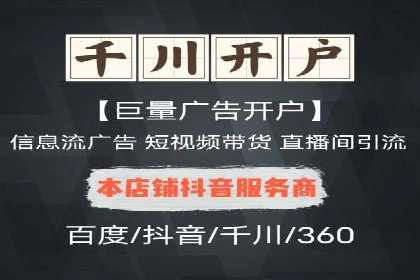某企业如何通过SEM提升品牌影响力——代运营公司助力