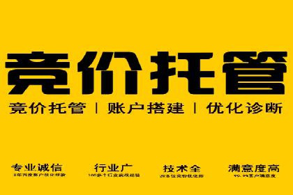 信息流广告代运营公司——助力企业实现营销目标